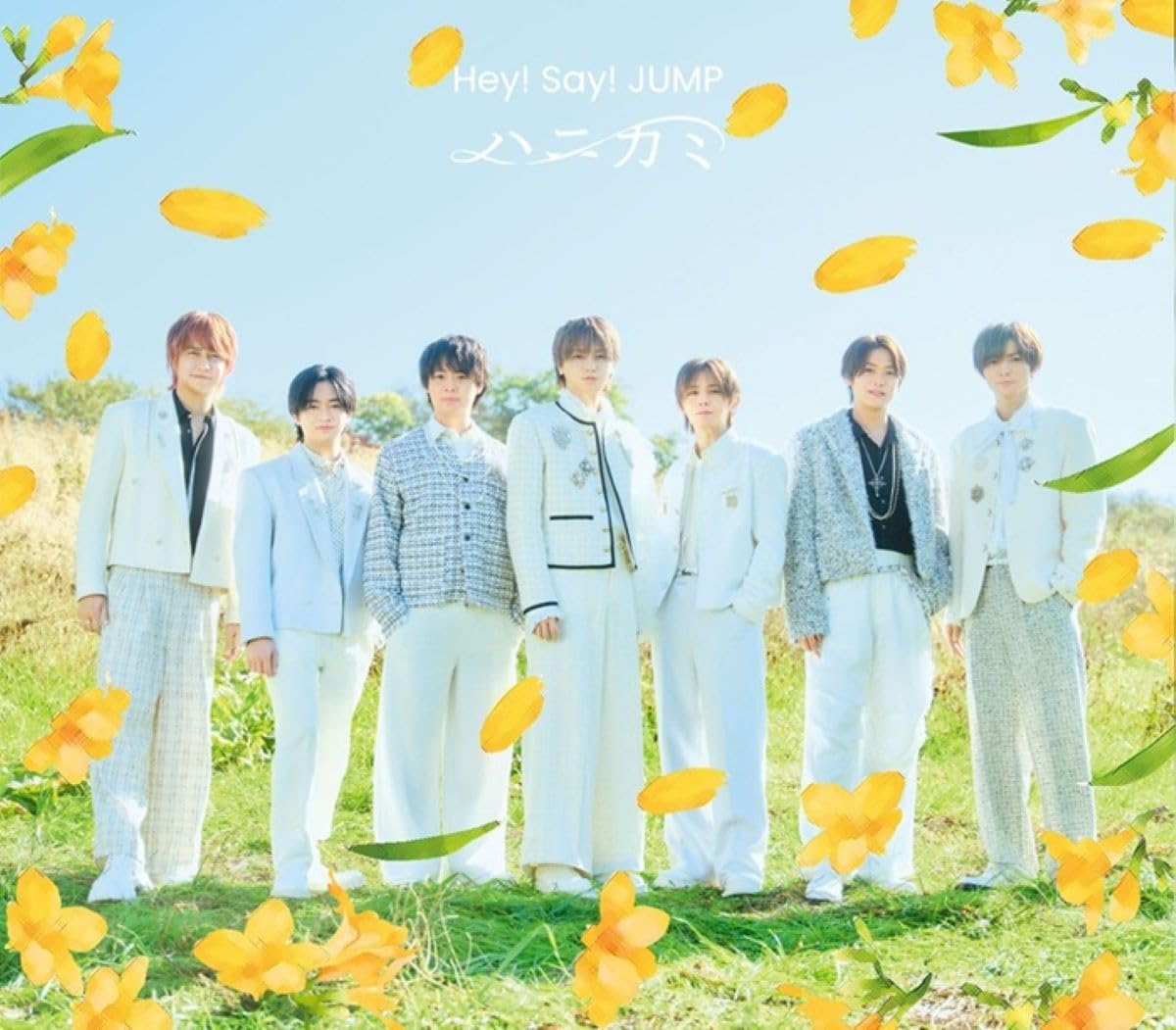 Amazon.co.jp: ハニカミ (通常盤) -Hey! Say! JUMP (特典なし